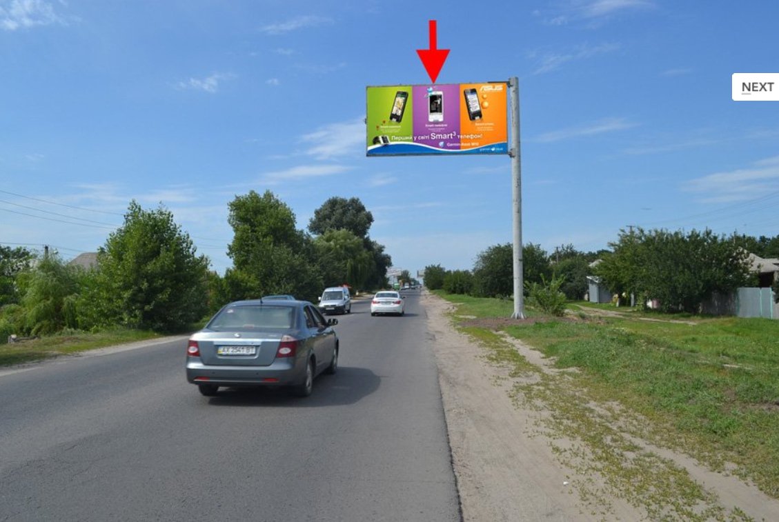 Билборд формат 3x6 №95937 в городе Харьков (Харьковская область) `Билборд №95937 в городе Харьков (Харьковская область), размещение наружной рекламы, IDMedia-аренда по самым низким ценам!`