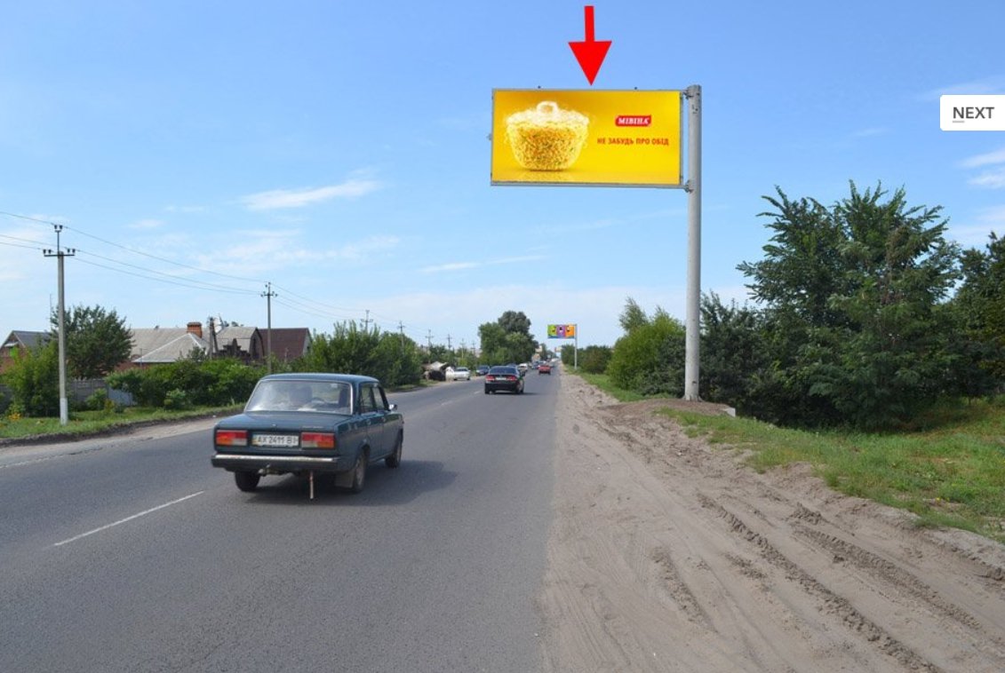 `Билборд №95939 в городе Харьков (Харьковская область), размещение наружной рекламы, IDMedia-аренда по самым низким ценам!`