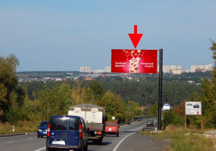 Билборд формат 3x6 №95971 в городе Харьков (Харьковская область) `Билборд №95971 в городе Харьков (Харьковская область), размещение наружной рекламы, IDMedia-аренда по самым низким ценам!`