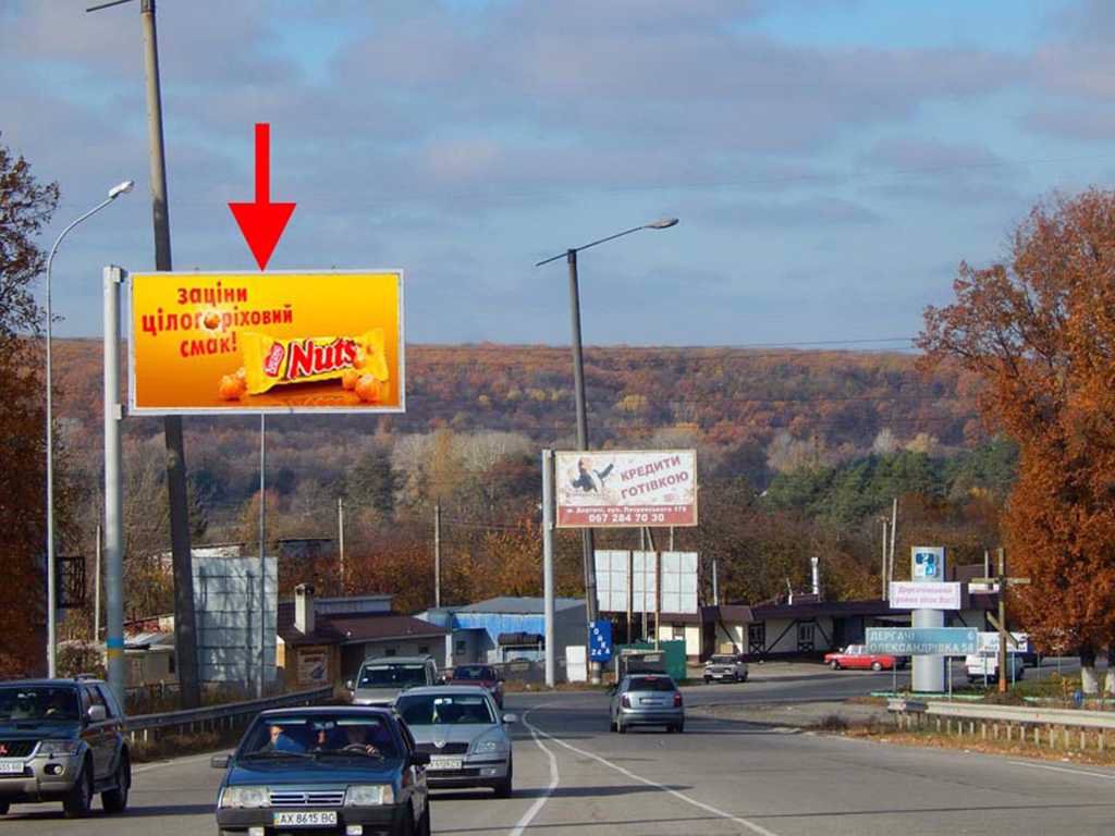 Білборд №95976 в місті Харків (Харківська область), розміщення зовнішнішньої реклами, IDMedia-оренда найнижчі ціни!