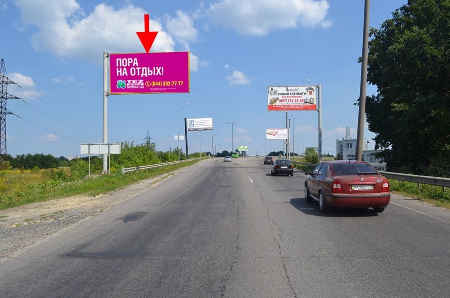 Білборд формат 3x6 №95982 в городе Харків (Харківська область) Білборд №95982 в місті Харків (Харківська область), розміщення зовнішнішньої реклами, IDMedia-оренда найнижчі ціни!