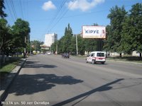 Білборд №96211 в місті Кропивницький (Кіровоградська область), розміщення зовнішнішньої реклами, IDMedia-оренда найнижчі ціни!