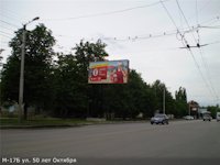 Білборд №96212 в місті Кропивницький (Кіровоградська область), розміщення зовнішнішньої реклами, IDMedia-оренда найнижчі ціни!