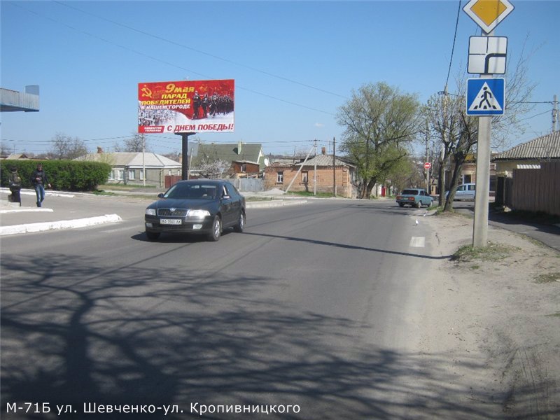 Билборд формат 3x6 №96240 в городе Кропивницкий (Кировоградская область) `Билборд №96240 в городе Кропивницкий (Кировоградская область), размещение наружной рекламы, IDMedia-аренда по самым низким ценам!`