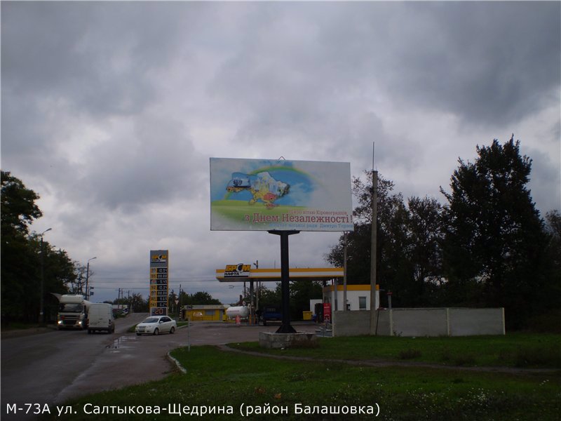Білборд №96243 в місті Кропивницький (Кіровоградська область), розміщення зовнішнішньої реклами, IDMedia-оренда найнижчі ціни!