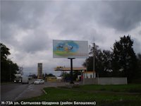 Білборд №96243 в місті Кропивницький (Кіровоградська область), розміщення зовнішнішньої реклами, IDMedia-оренда найнижчі ціни!
