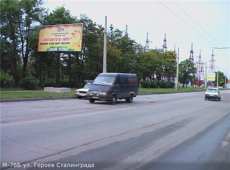 Билборд формат 3x6 №96250 в городе Кропивницкий (Кировоградская область) `Билборд №96250 в городе Кропивницкий (Кировоградская область), размещение наружной рекламы, IDMedia-аренда по самым низким ценам!`