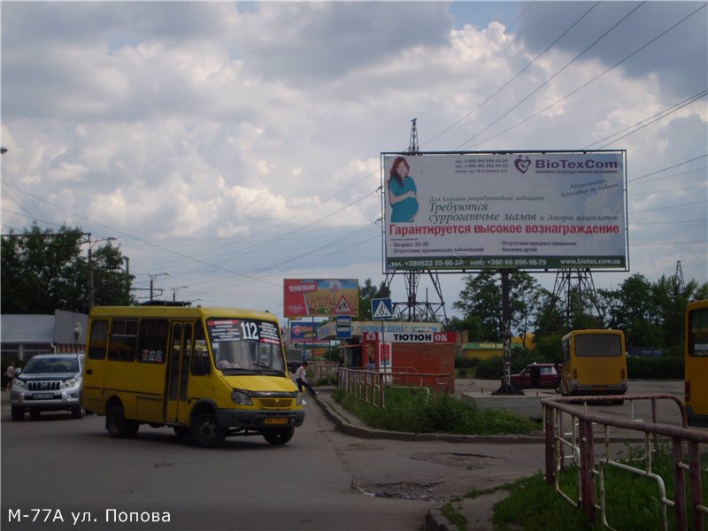 Білборд №96251 в місті Кропивницький (Кіровоградська область), розміщення зовнішнішньої реклами, IDMedia-оренда найнижчі ціни!