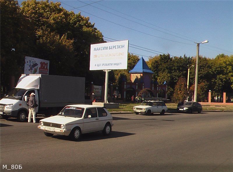 Білборд №96256 в місті Кропивницький (Кіровоградська область), розміщення зовнішнішньої реклами, IDMedia-оренда найнижчі ціни!