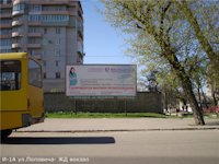 Білборд №96268 в місті Кропивницький (Кіровоградська область), розміщення зовнішнішньої реклами, IDMedia-оренда найнижчі ціни!