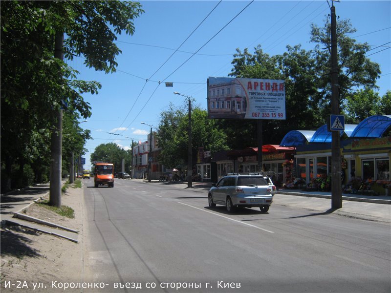 Білборд формат 3x6 №96269 в городе Кропивницький (Кіровоградська область) Білборд №96269 в місті Кропивницький (Кіровоградська область), розміщення зовнішнішньої реклами, IDMedia-оренда найнижчі ціни!