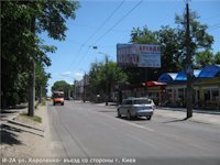 Білборд №96269 в місті Кропивницький (Кіровоградська область), розміщення зовнішнішньої реклами, IDMedia-оренда найнижчі ціни!