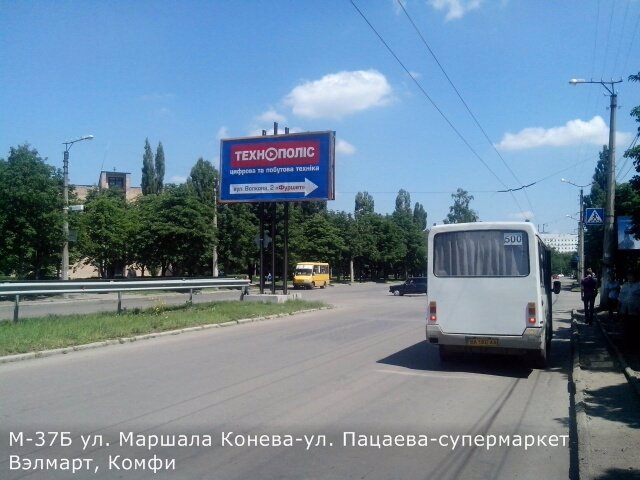 Білборд №96282 в місті Кропивницький (Кіровоградська область), розміщення зовнішнішньої реклами, IDMedia-оренда найнижчі ціни!