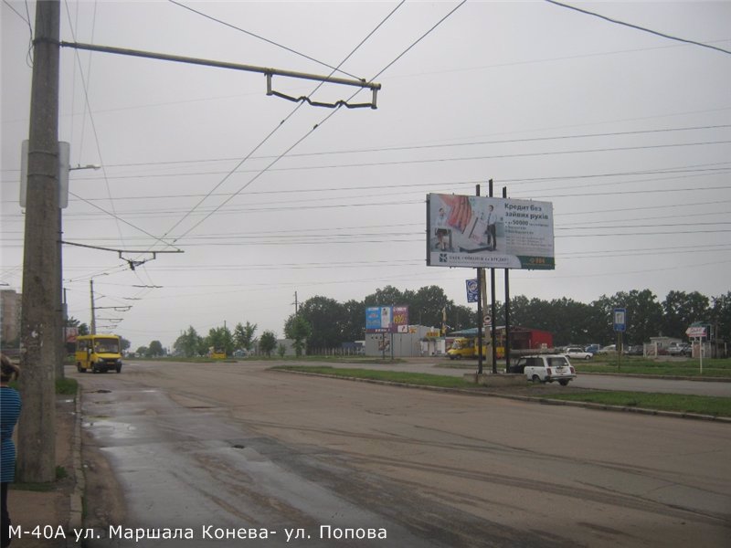 Білборд №96285 в місті Кропивницький (Кіровоградська область), розміщення зовнішнішньої реклами, IDMedia-оренда найнижчі ціни!