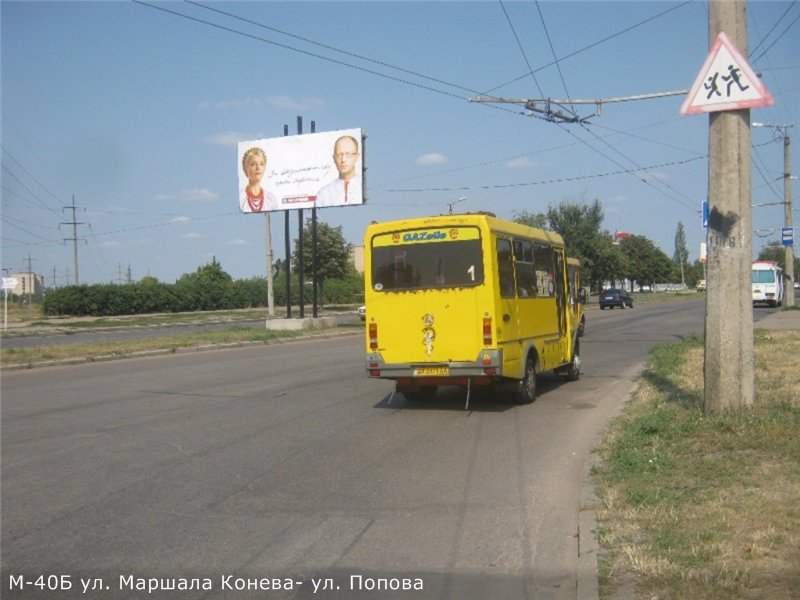 Білборд формат 3x6 №96286 в городе Кропивницький (Кіровоградська область) Білборд №96286 в місті Кропивницький (Кіровоградська область), розміщення зовнішнішньої реклами, IDMedia-оренда найнижчі ціни!