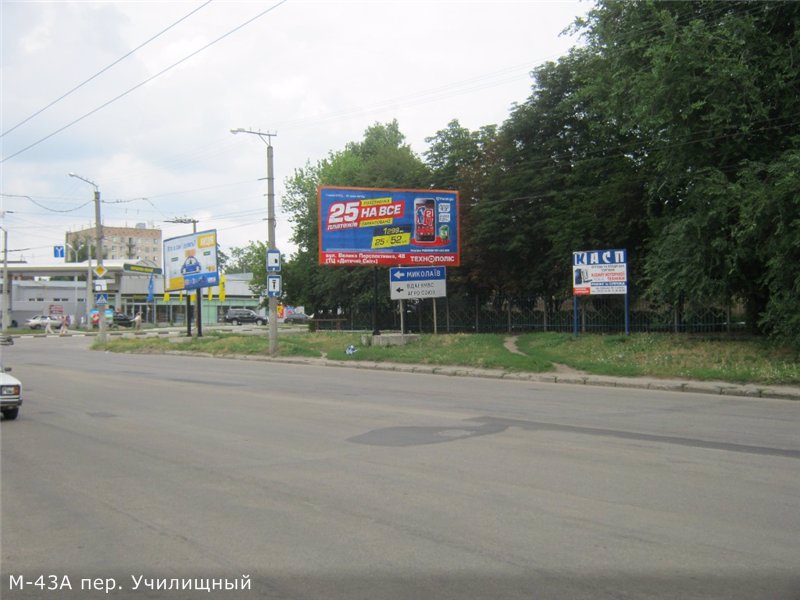 Білборд формат 3x6 №96290 в городе Кропивницький (Кіровоградська область) Білборд №96290 в місті Кропивницький (Кіровоградська область), розміщення зовнішнішньої реклами, IDMedia-оренда найнижчі ціни!