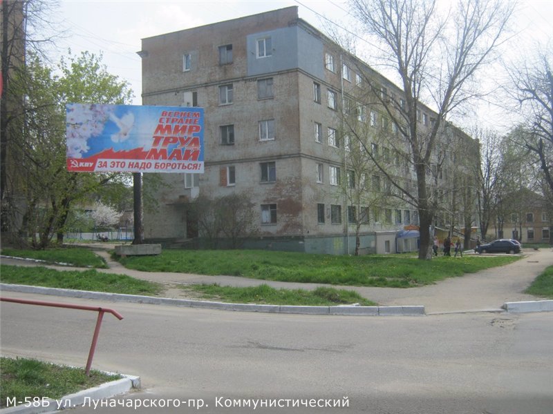 `Билборд №96309 в городе Кропивницкий (Кировоградская область), размещение наружной рекламы, IDMedia-аренда по самым низким ценам!`