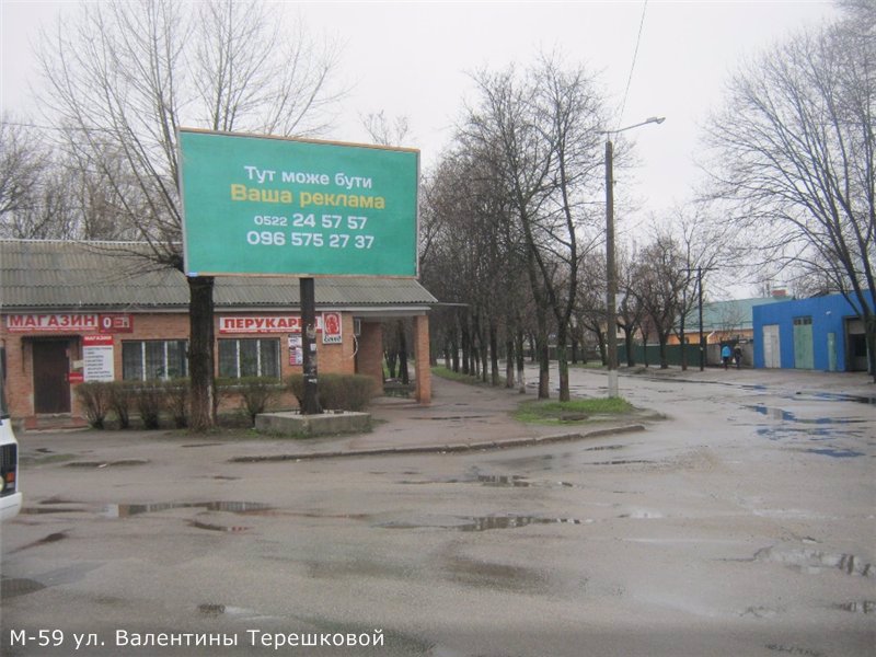 Білборд №96310 в місті Кропивницький (Кіровоградська область), розміщення зовнішнішньої реклами, IDMedia-оренда найнижчі ціни!