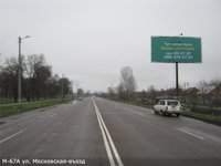 `Билборд №96323 в городе Кропивницкий (Кировоградская область), размещение наружной рекламы, IDMedia-аренда по самым низким ценам!`