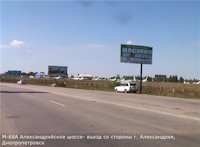 `Билборд №96325 в городе Кропивницкий(Кировоград) (Кировоградская область), размещение наружной рекламы, IDMedia-аренда по самым низким ценам!`