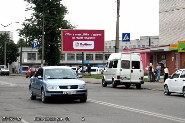 Білборд №96578 в місті Новоград-Волинський (Житомирська область), розміщення зовнішнішньої реклами, IDMedia-оренда найнижчі ціни!