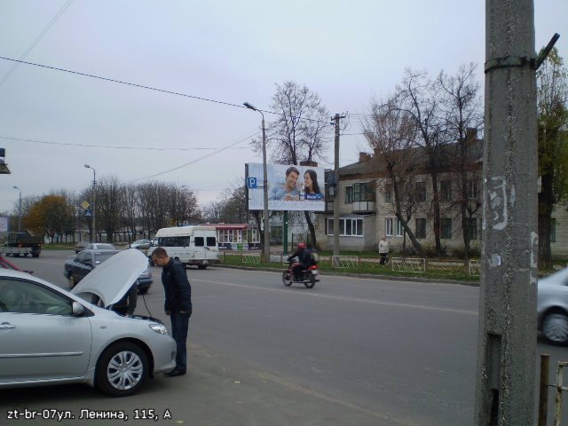 `Билборд №96588 в городе Бердичев (Житомирская область), размещение наружной рекламы, IDMedia-аренда по самым низким ценам!`