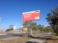 Билборд №96708 в городе Северодонецк (Луганская область), размещение наружной рекламы, IDMedia-аренда по самым низким ценам!