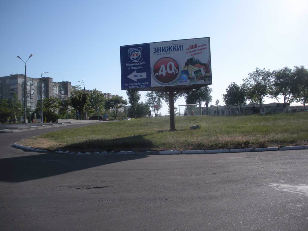 `Билборд №96778 в городе Южный (Одесская область), размещение наружной рекламы, IDMedia-аренда по самым низким ценам!`