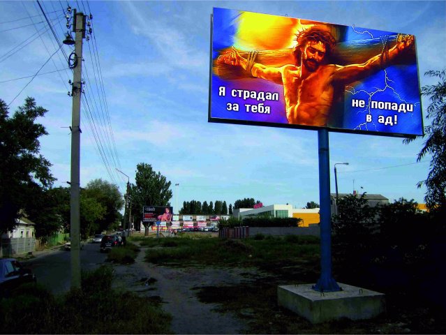 Білборд №98774 в місті Мелітополь (Запорізька область), розміщення зовнішнішньої реклами, IDMedia-оренда найнижчі ціни!