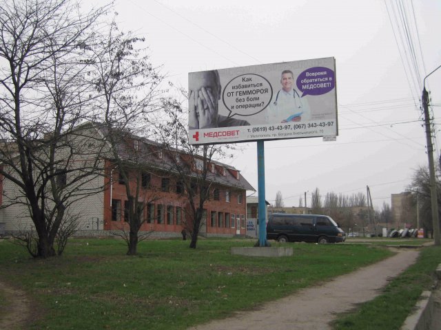 `Билборд №98777 в городе Мелитополь (Запорожская область), размещение наружной рекламы, IDMedia-аренда по самым низким ценам!`