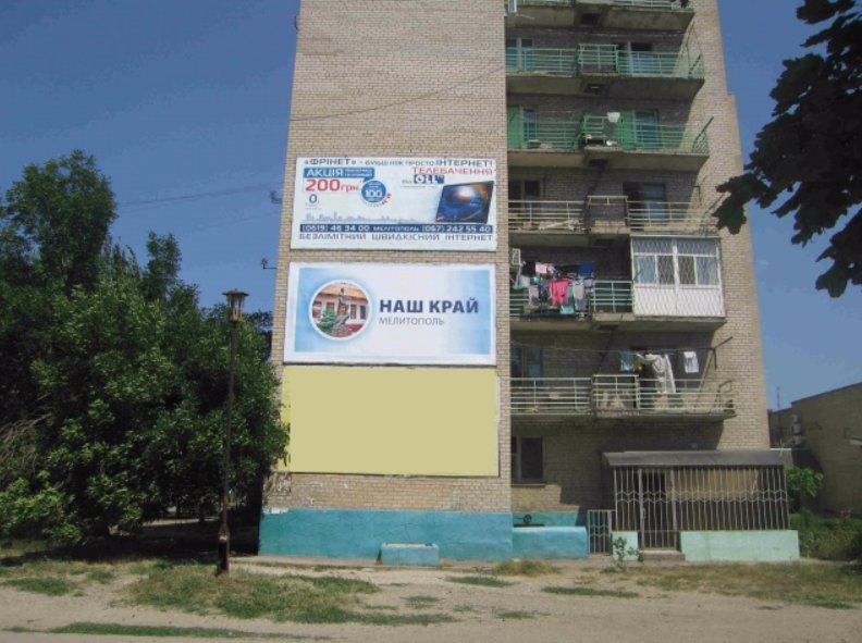 Билборд формат 6х3 №98789 в городе Мелитополь (Запорожская область) `Билборд №98789 в городе Мелитополь (Запорожская область), размещение наружной рекламы, IDMedia-аренда по самым низким ценам!`