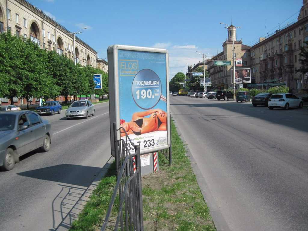 Ситилайт формат 1,2x1,8 №99252 в городе Запорожье (Запорожская область) `Ситилайт №99252 в городе Запорожье (Запорожская область), размещение наружной рекламы, IDMedia-аренда по самым низким ценам!`
