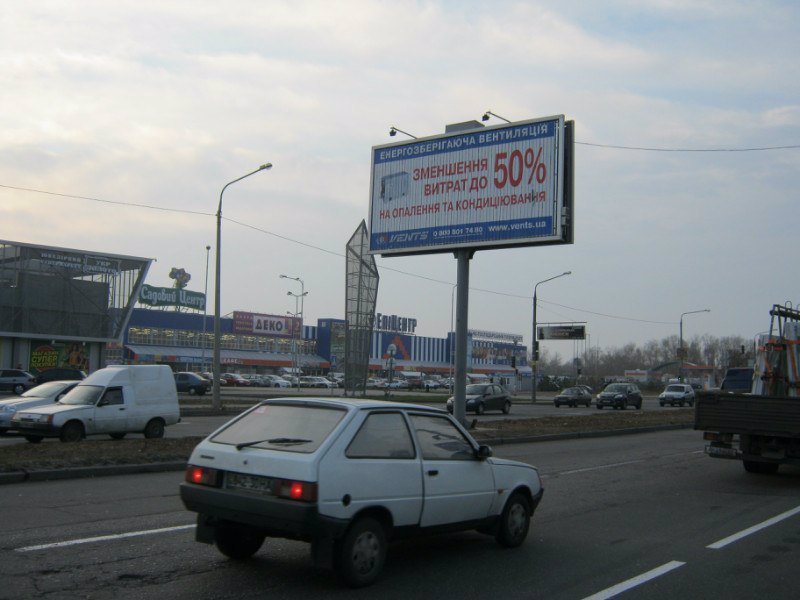 Билборд формат Призма 3x6 №99589 в городе Запорожье (Запорожская область) `Билборд №99589 в городе Запорожье (Запорожская область), размещение наружной рекламы, IDMedia-аренда по самым низким ценам!`