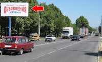 `Билборд №9999 в городе Симферополь (АР Крым), размещение наружной рекламы, IDMedia-аренда по самым низким ценам!`